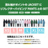 【10月上旬発送予定】 ASHGREEM アッシュグリーム スノーボードウェア 3レイヤー アーム切替ジャケット 上下セット AG-35SET